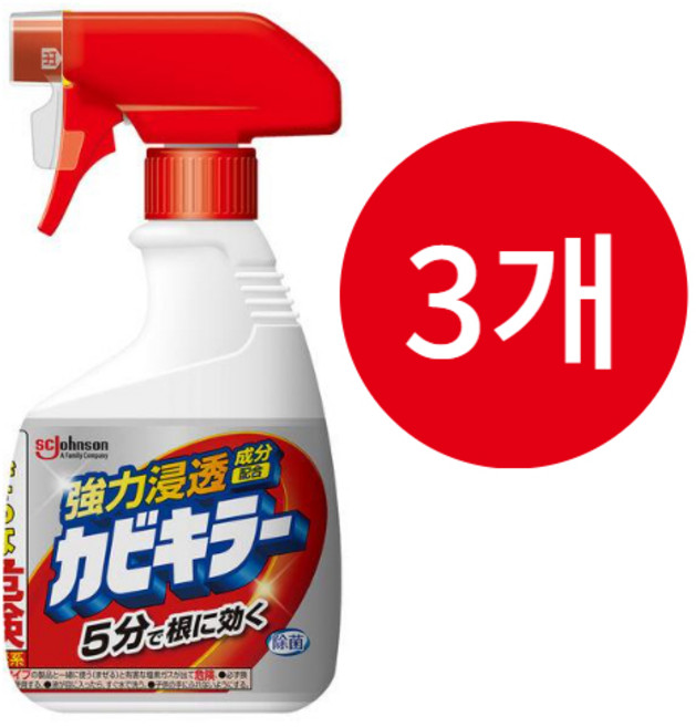 일본 존슨 곰팡이 제거제 카비키라 1000g 대용량 본품, 3개, 400g