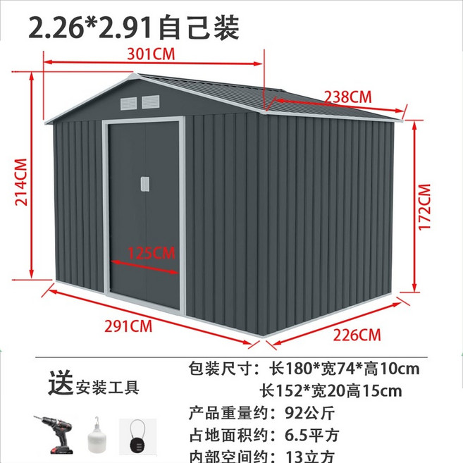 미니창고 창고 조립식 농막 개인창고 수납함 물품보관함 야외조립식창고 야외, 휴먼탑 2.26x2.91 직접설치