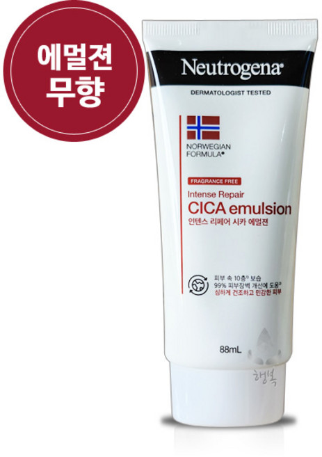 뉴트로지나 인텐스 리페어 시카 에멀젼 플로럴향, 88ml, 5개