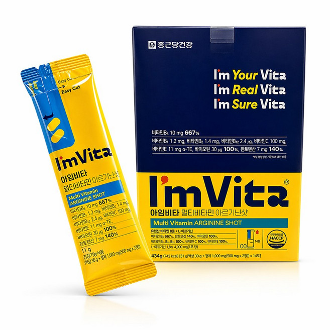 종근당 아임 비타 멀티 비타민 아르기닌 샷, 31g, 28개