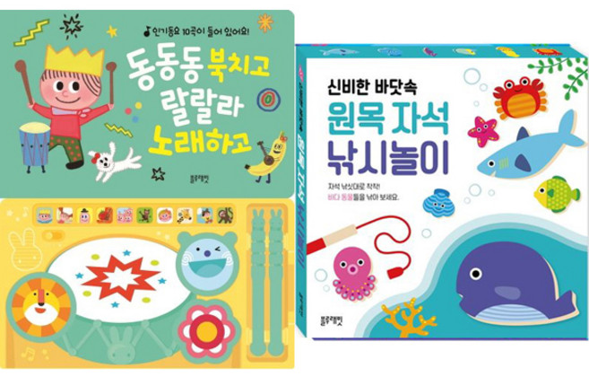 원목 자석 낚시놀이 + 동동동 북치고 랄랄라 노래하고(2종세트)(블루래빗)