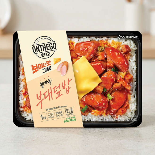 아워홈 언더고 도시락 골라담기 장바구니담을수록할인 간편식 냉동식품 한끼식사 즉석식품 상생마켓추천!, 1