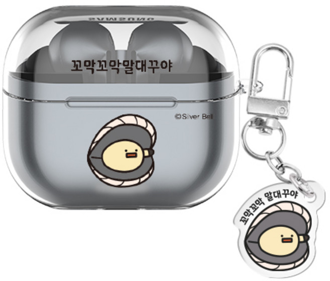 실버벨 귀염뽀짝 시즌3 버즈라이브/버즈3/버즈3프로 클리어 케이스 +아크릴 키링 세트, 꼬막꼬막말대꾸야, 버즈3/버즈3프로(공용), 1개