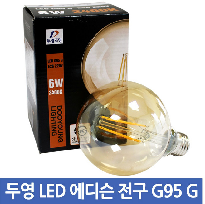 LED 에디슨전구 골드 4W 필라멘트 인테리어 램프, G95G 6W, 1개, 전구색