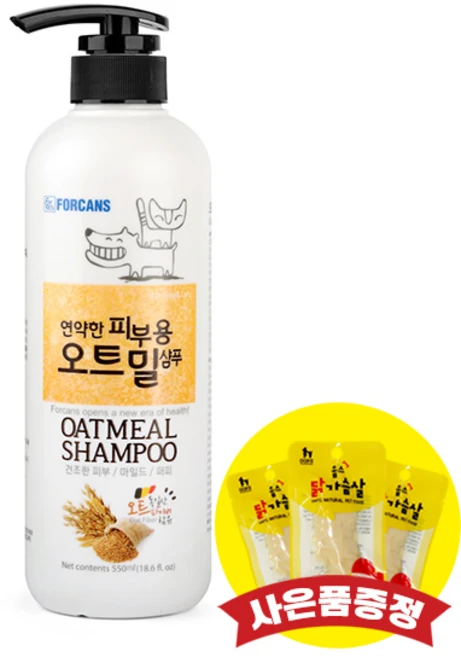 포켄스 연약한 피부용 오트밀 샴푸 550ml (+랜덤간식), 1개 - 쿠팡