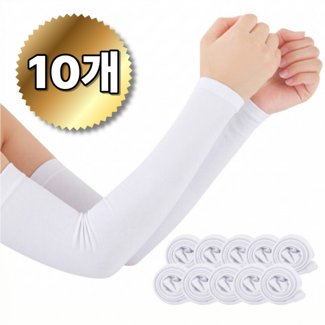 아데트 시원한 아이스 팔토시 아웃도어 여름 쿨토시, 화이트