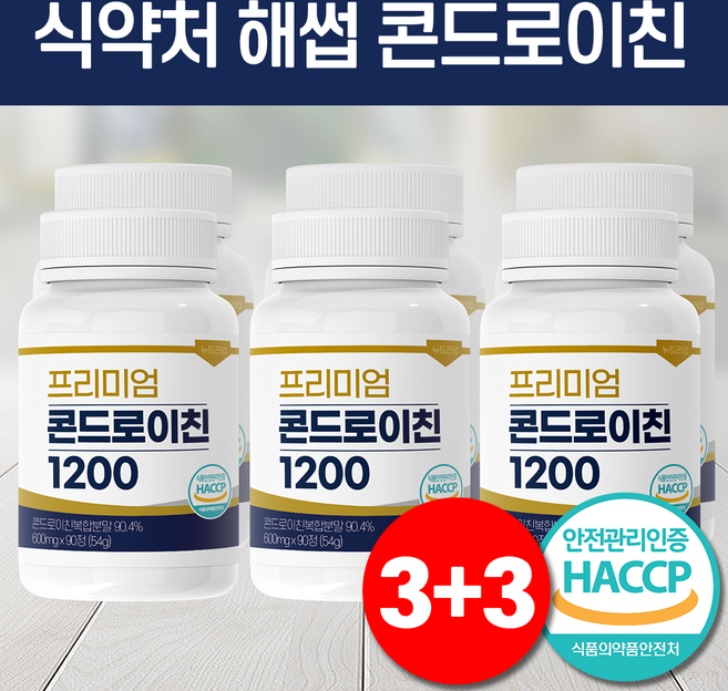 콘드로이친 1200 프리미엄 식약처 HACCP 인증 뉴트라업, 90정, 6개