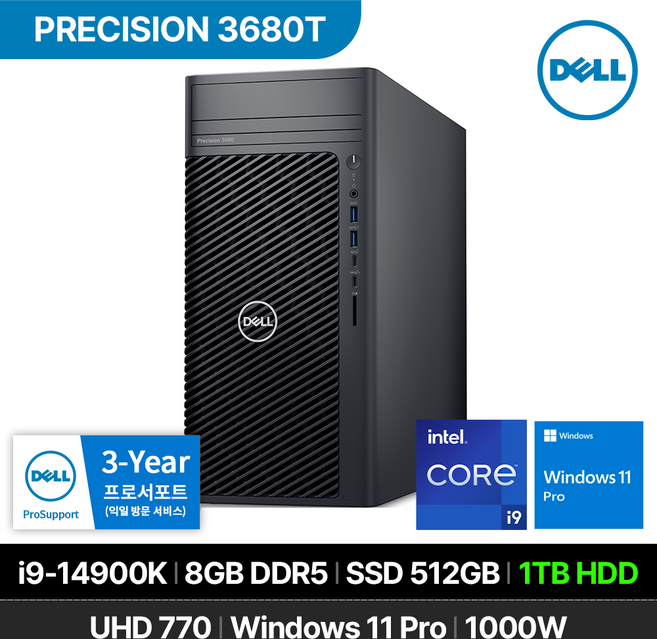DELL 프리시전 3680T 워크스테이션 i9-14900K 8GB 512GB 1TB Win 11P 사무용 데스크탑