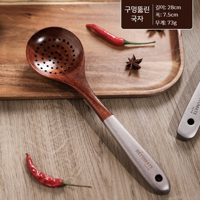 나무주걱 볶음 수프 숟가락 주방용품 우드 고급칠 5종세트, 구멍뚫린주걱, 1개