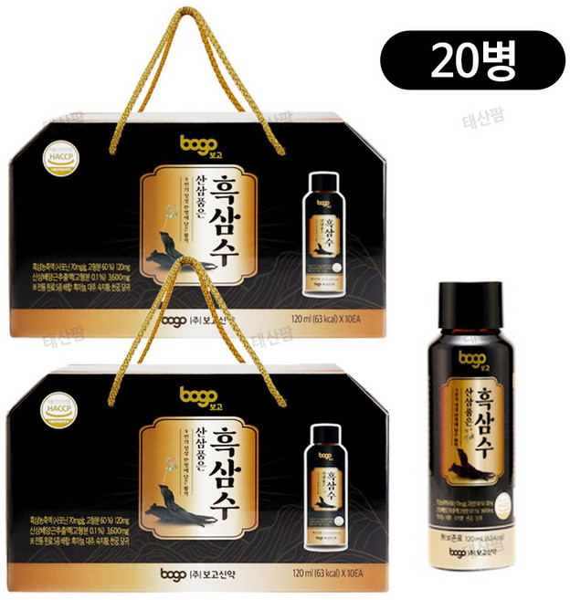 보고 산삼 품은 흑삼수 10병, 2개, 120ml