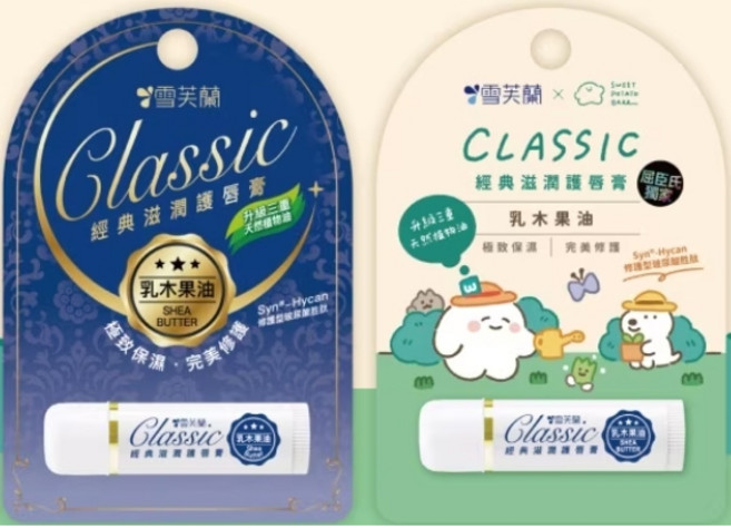 雪芙蘭 經典滋潤護唇膏, 1個, 乳木果油-2030.05, 乳木果油