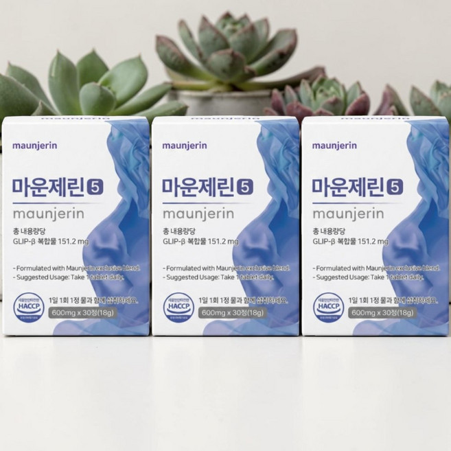 투픽몰 maunjerin 마운제린5 베르베린 정, 30정, 3개