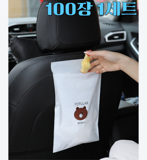 앨오앤지 다용도 차량용 부착식 쓰레기봉투 100매 묶음, 1세트, 곰돌이 20cm x 31cm