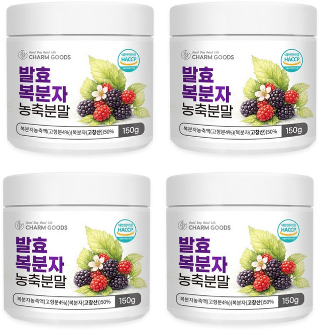 고창 복분자 발효 농축 분말 가루 국산 안토시아닌 식약청 HACCP 인증, 4개, 150g