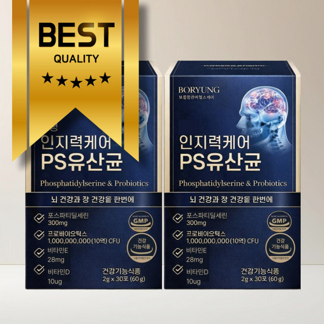 포스파티딜세린 유산균 장건강 뇌건강 을 한번에, 2개, 30회분