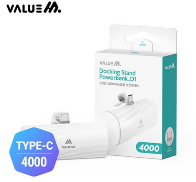 미니 무선 도킹 보조배터리 4000mAh CP 일체형 밸류엠, 화이트, 화이트, 1개