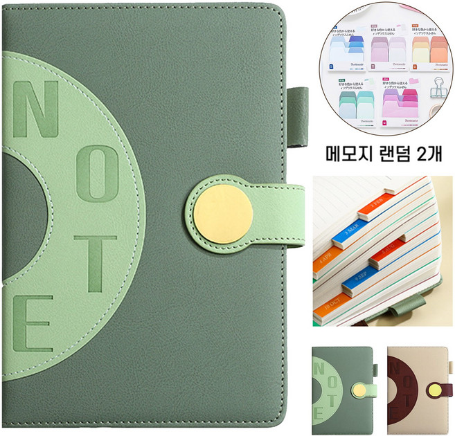 Norvee 2026 가죽 날짜형 데일리 다이어리 회사 업무용 노트 직장인, 1개, 그린