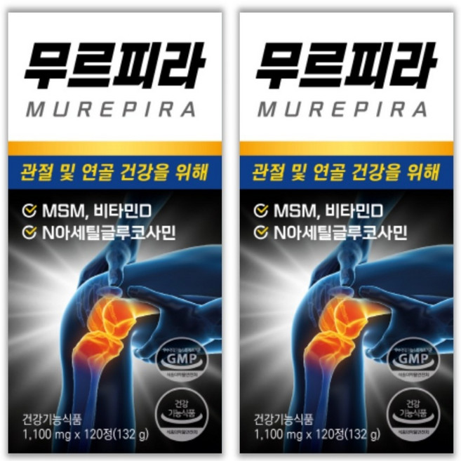 [4개월분] 무르피라 관절 연골 MSM NAG 영양제, 120정, 2개