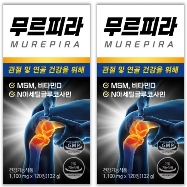 [4개월분] 무르피라 관절 연골 MSM NAG 영양제, 120정, 2개 - 쿠팡