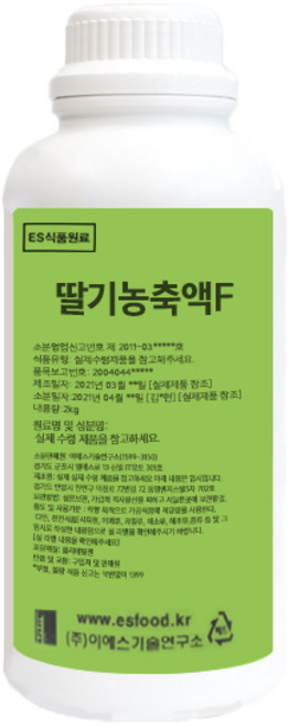 ES 식품원료 딸기농축액F Strawberry Extract 65Brix [0638], 1kg, 1개, 2kg