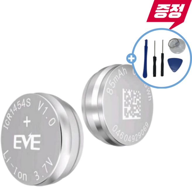 ICR1454S 배터리 갤럭시버즈플러스(SM-R175) 충전식 블루투스 헤드폰 건전지 버튼, 건전지 2개+키트