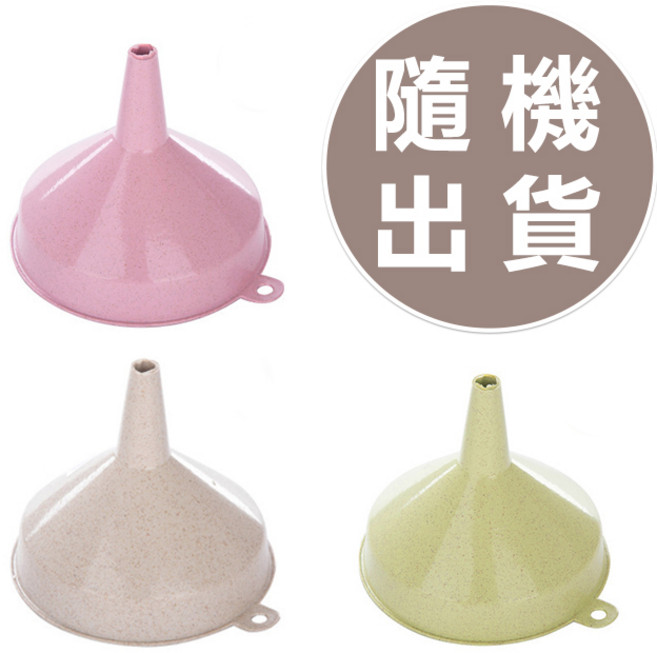 大口徑漏斗 分裝漏斗 烘焙過濾廚具, 1個, 顏色隨機出貨, 顏色隨機出貨