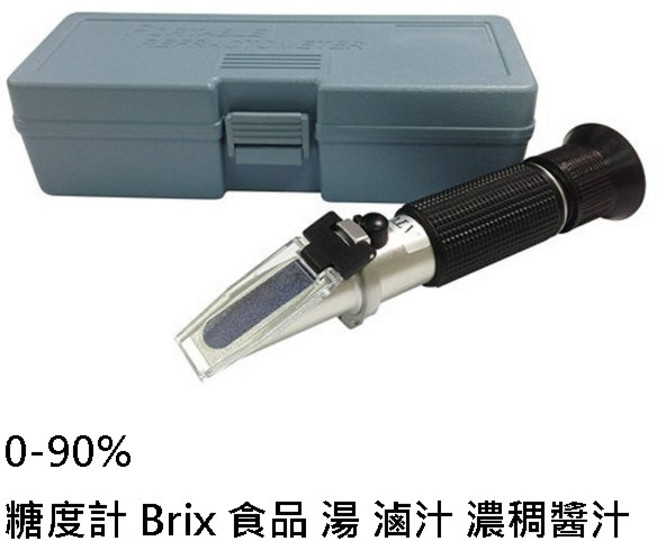鹽度葡萄糖折射儀, 高濃度糖度計 【PP盒包裝】, 1套