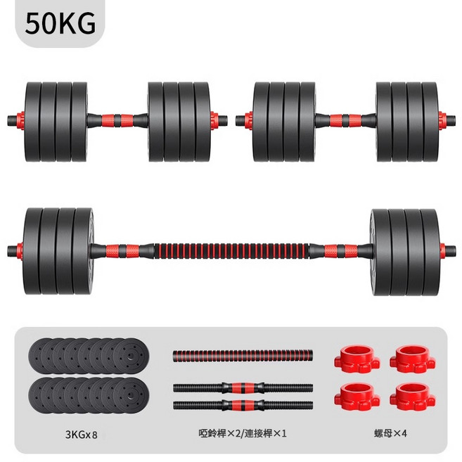 可調式啞鈴組，重量訓練健身器材, 1個, 【圓形款】啞鈴50kg組（單邊25kg）