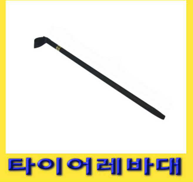 한경공구 타이어 탈착 레버 레바대 SK-TL600, 1개