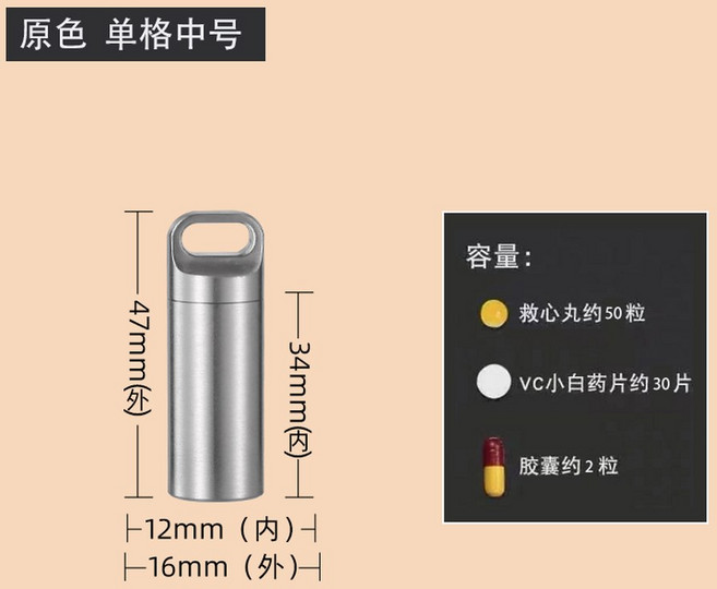 레저 Ledger 나노X 하드웨어 Ledger 랫져 백업팩 케이스 파우치 웰렛 나노, 2 스테인리스 스틸 버니쉬 원색 싱글 미디엄 사이즈 키, 1개