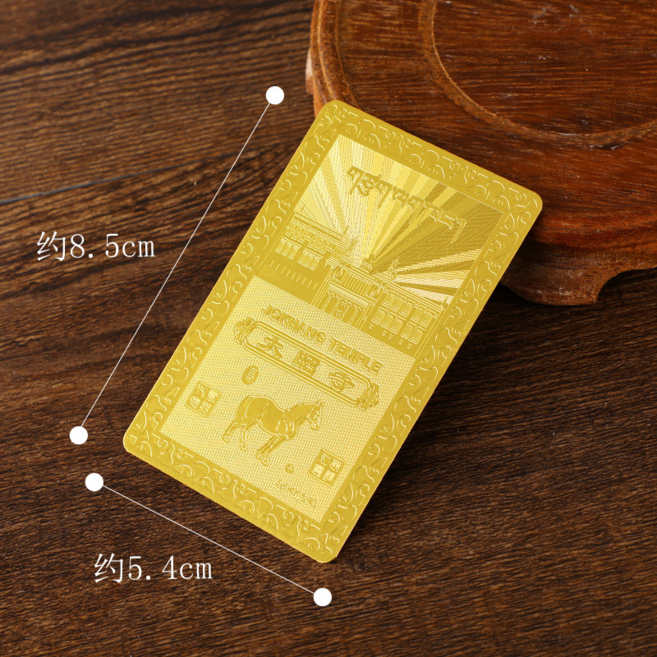 Werra 골드 십이지신 황동 부적 카드 소원성취 행운 건강 재물 기원, 말(Horse), 1개