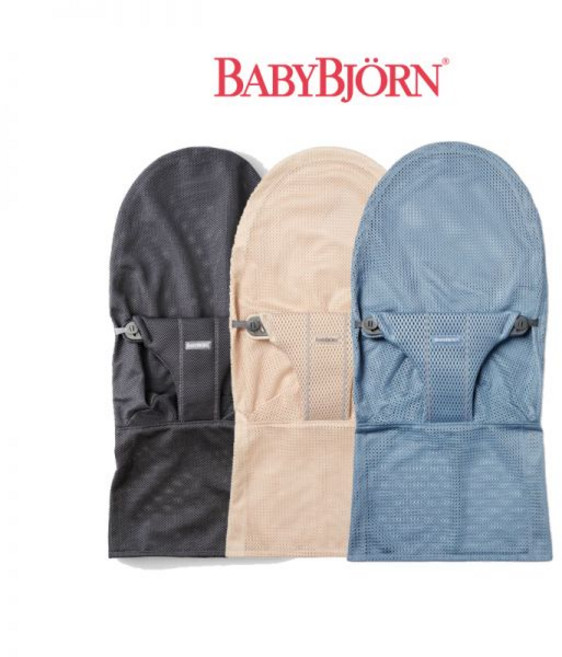 [베이비뵨] 바운서 블리스 패브릭시트 메쉬 (교체용), 더스티핑크