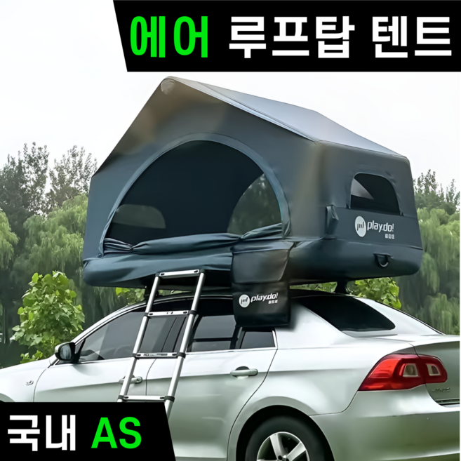 젠브로스 에어 루프탑텐트 카니발 대형 차량용 텐트 차박 캠핑 차량지붕 SUV, A세트