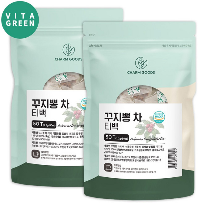 국내산 꾸지뽕 차 구지뽕 나무 잎 차, 2개, 50개입, 1.2g