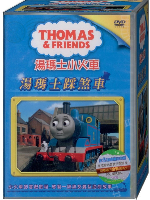 THOMAS & FRIENDS 湯瑪士踩煞車 DVD, 1個