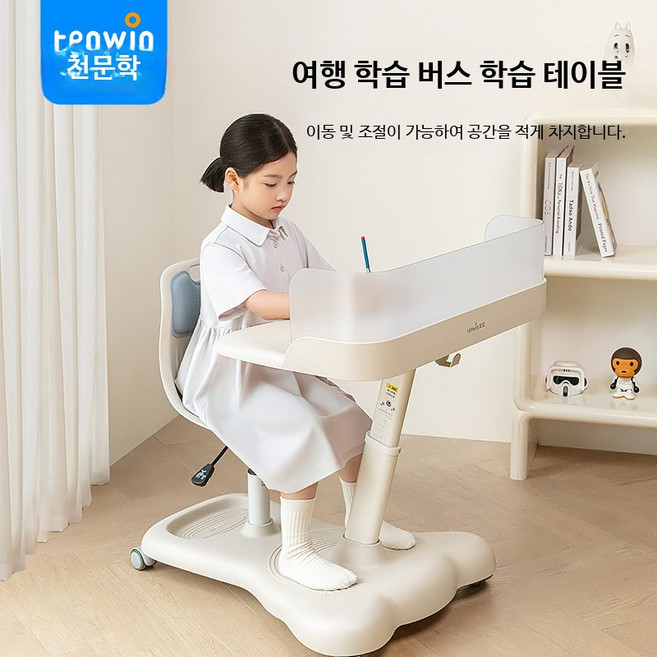 높이조절 학습책상 세트 각도조절 이동식 공부 테이블 가정용 학생용 책상, 일체형 책상 의자 pro 하늘색 회전 일체형 책상 의자