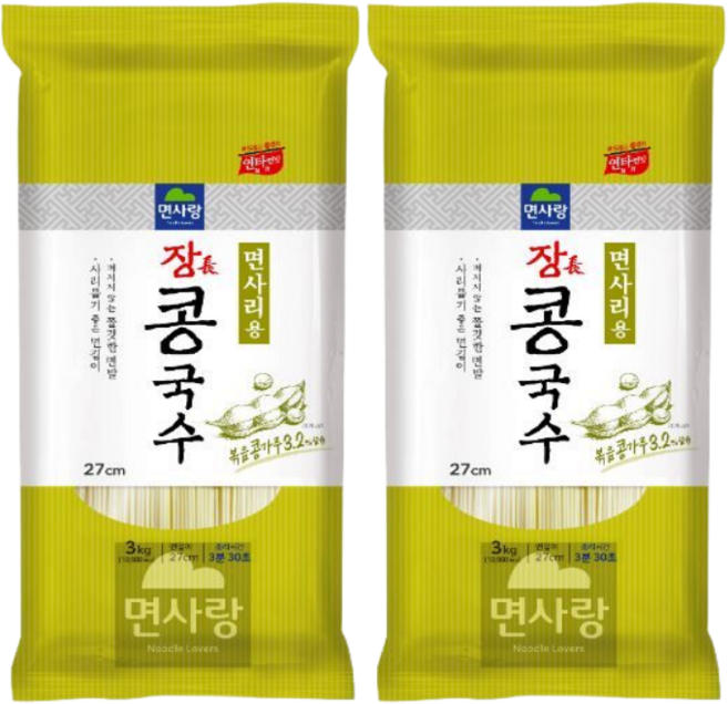 면사랑 콩국수 장콩국수 콩국수면 소면, 2개, 3kg