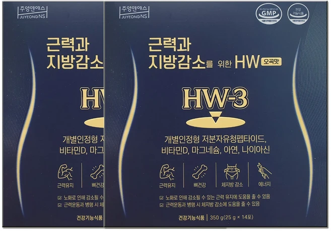 근력과 지방감소를 위한 HW 오곡맛 단백질 저분자 유청펩타이드 체지방감소, 350g, 2박스 - 쿠팡