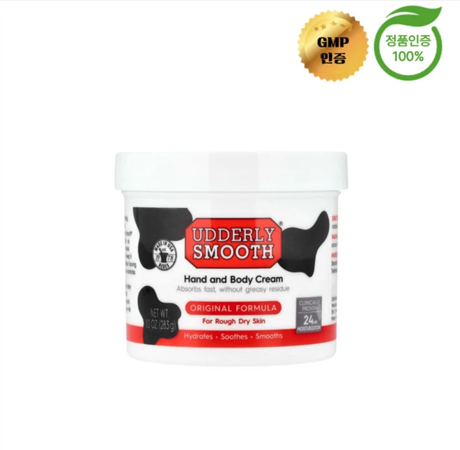 어들리 스무스 핸드 바디 크림 거칠어진 피부용 283g, 1개 - 쿠팡
