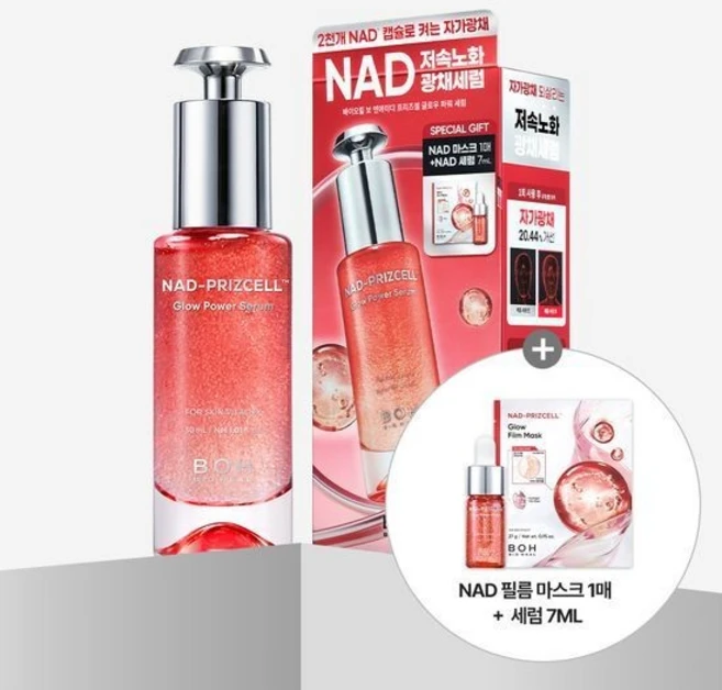 NAD 프리즈셀 글로우 파워 세럼 30ml 세럼 기획 (+세럼7ml +마스크팩1매), 없음 - 쿠팡