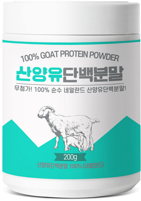 케이웰니스 100% 산양유 단백질 분말, 200g, 1개