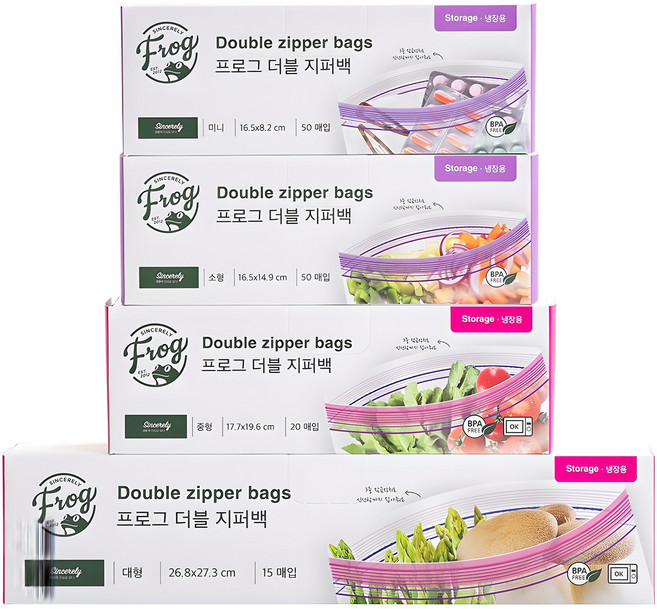 프로그 더블 지퍼백 4종 세트, 혼합, 1개, 1세트