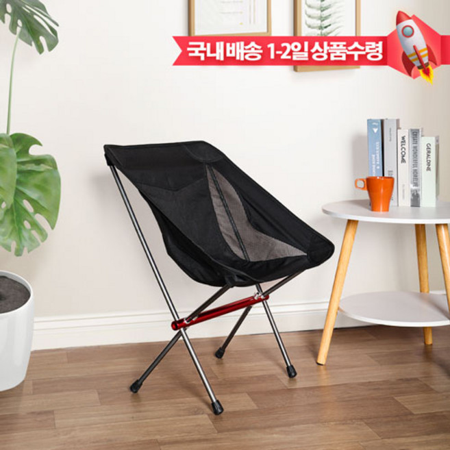 카즈미 캠핑의자 테이블 세트 휴대용 경량 접이식 캠핑의자 릴렉스체어 낚시 의자 아웃도어 실내용 보관용 가방 증정, 블랙  x 1개, 1개