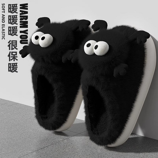 【拖鞋匠】煤球造型厚底毛絨拖鞋 暖暖超保暖, 曜石黑, 40-41