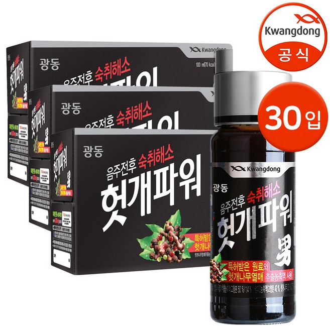 광동 헛개파워 100ml 30병
