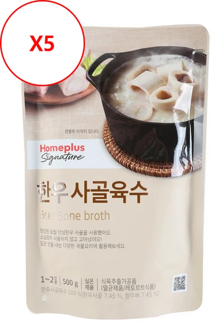 Beef Bone broth 홈플러스시그니처 한우 사골육수, 5개, 500g - 쿠팡