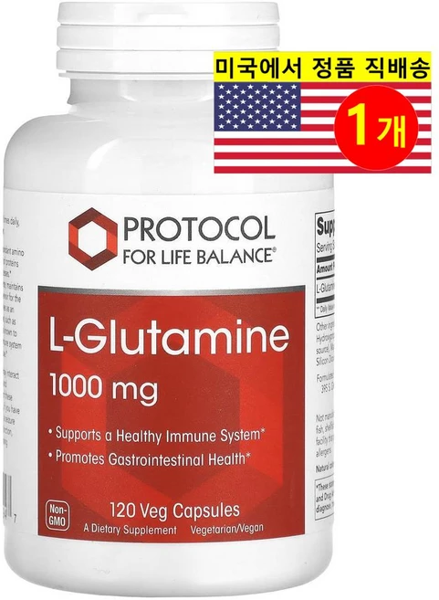 Protocol for Life Balance L-글루타민 1000mg 120 베지캡슐, 1개, 120정 - 쿠팡