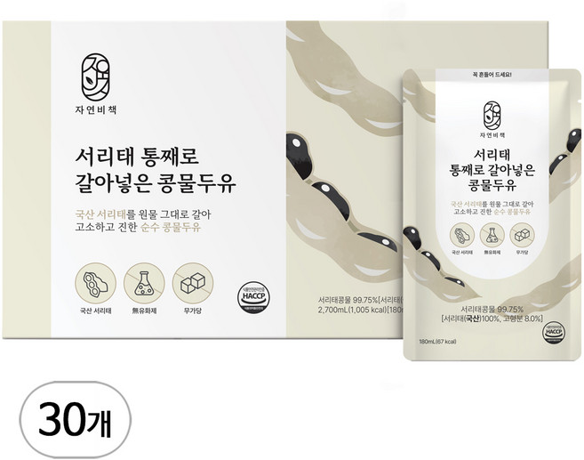 국산 서리태 통째로 갈아넣은 걸쭉한 콩물두유, 30개, 180ml