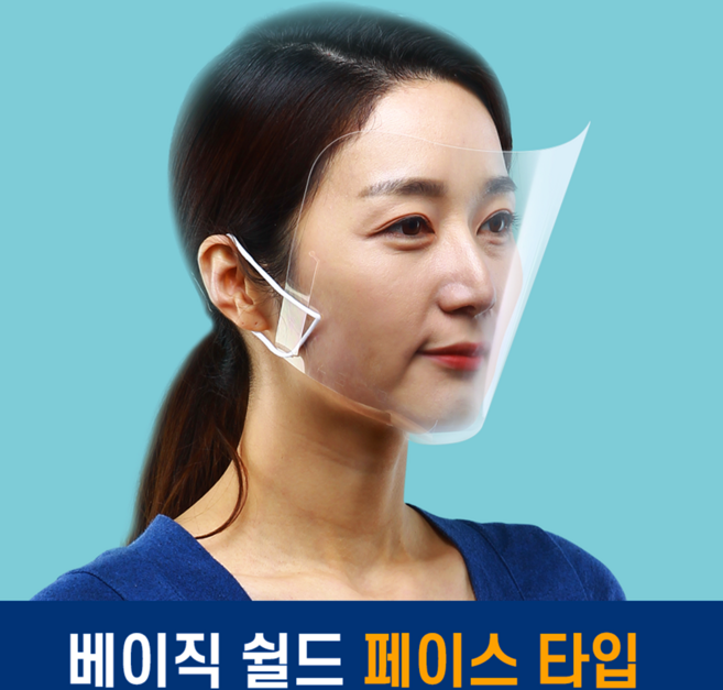 케이플러스가드 베이직쉴드 페이스타입, 5개입, 1개