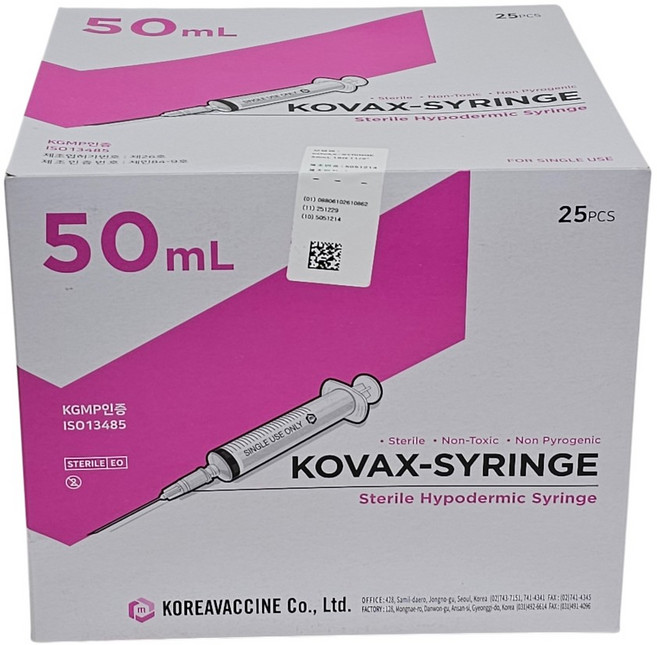 한국백신 일회용 주사기 50cc 18g 25p 멸균 개별포장 의료용 바늘, 1개